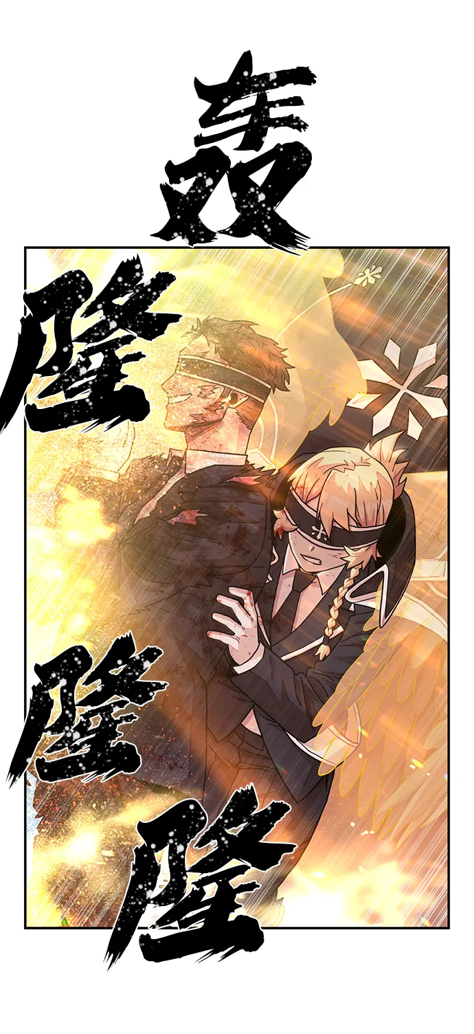 [第29话] 老一代（10） 第82页