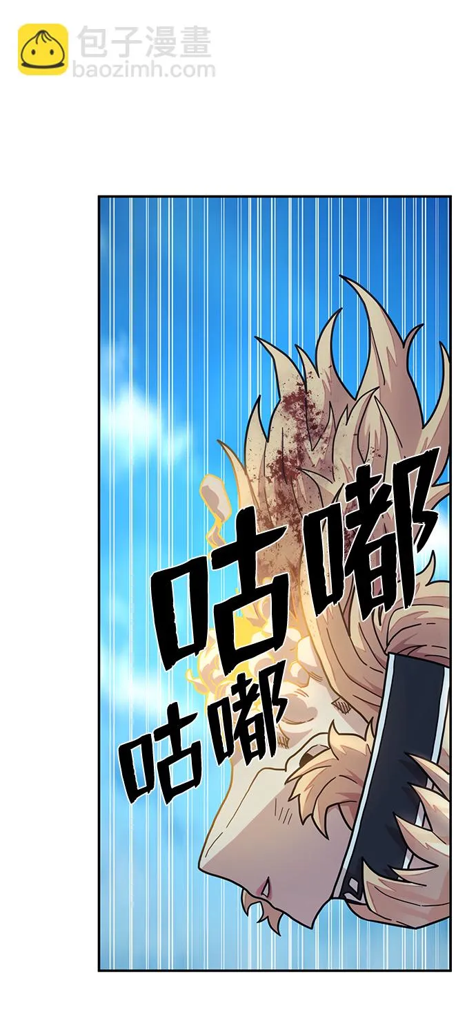 [第30话] 老一代（11） 第4页