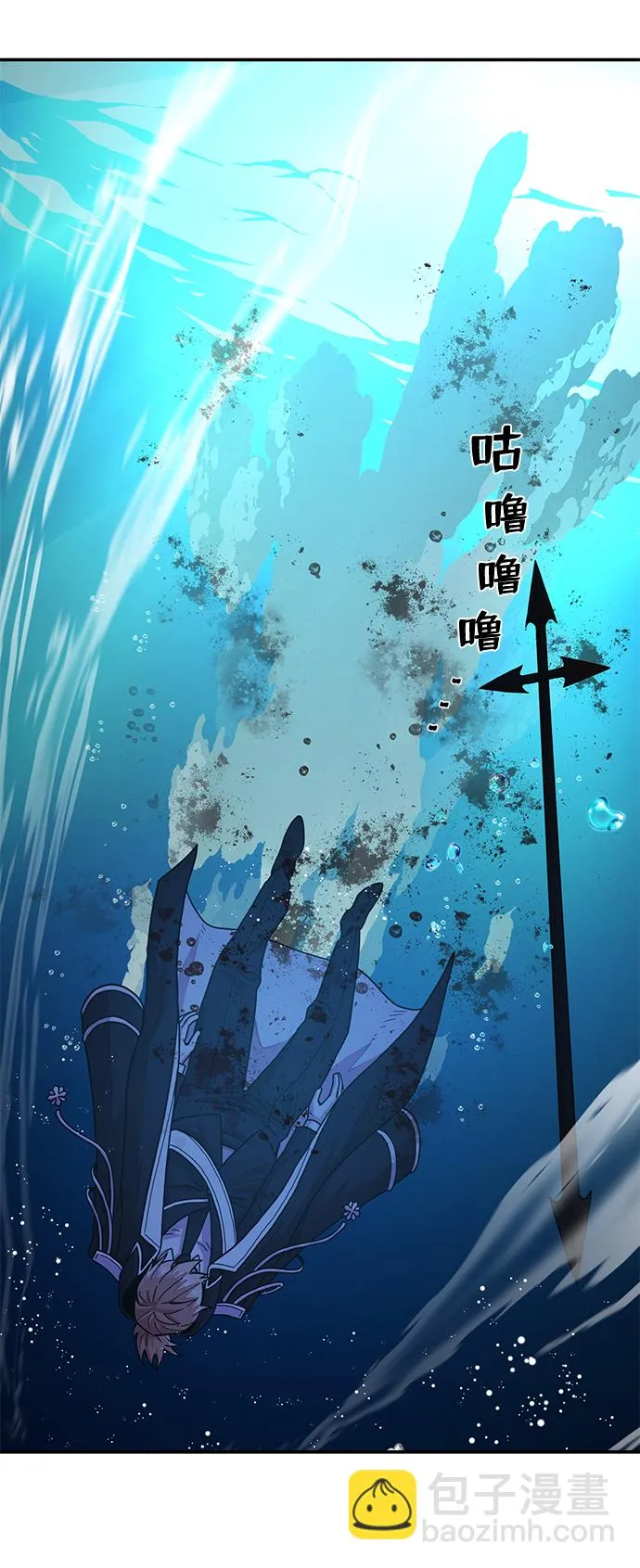 [第30话] 老一代（11） 第18页
