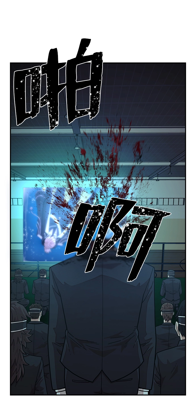 [第30话] 老一代（11） 第25页
