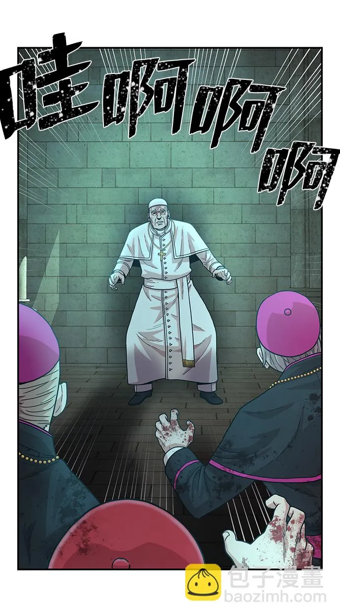 [第31话] 老一代（12） 第13页