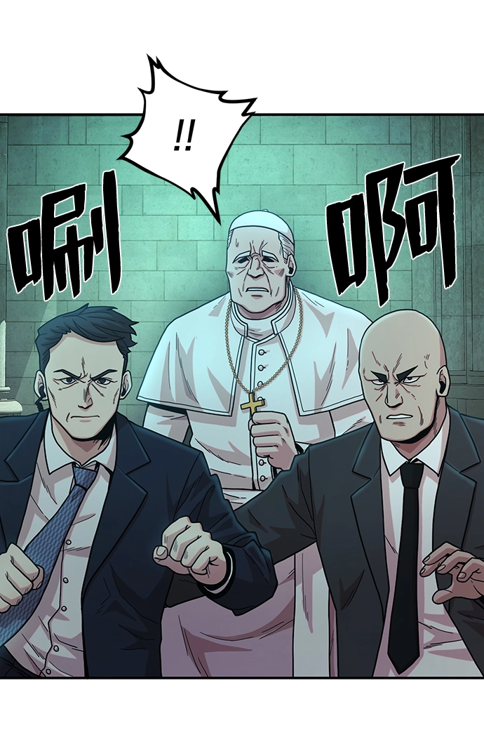 [第31话] 老一代（12） 第14页