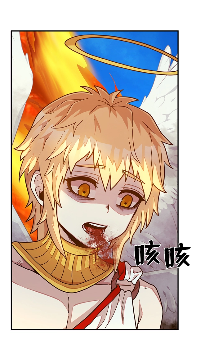 [第31话] 老一代（12） 第21页