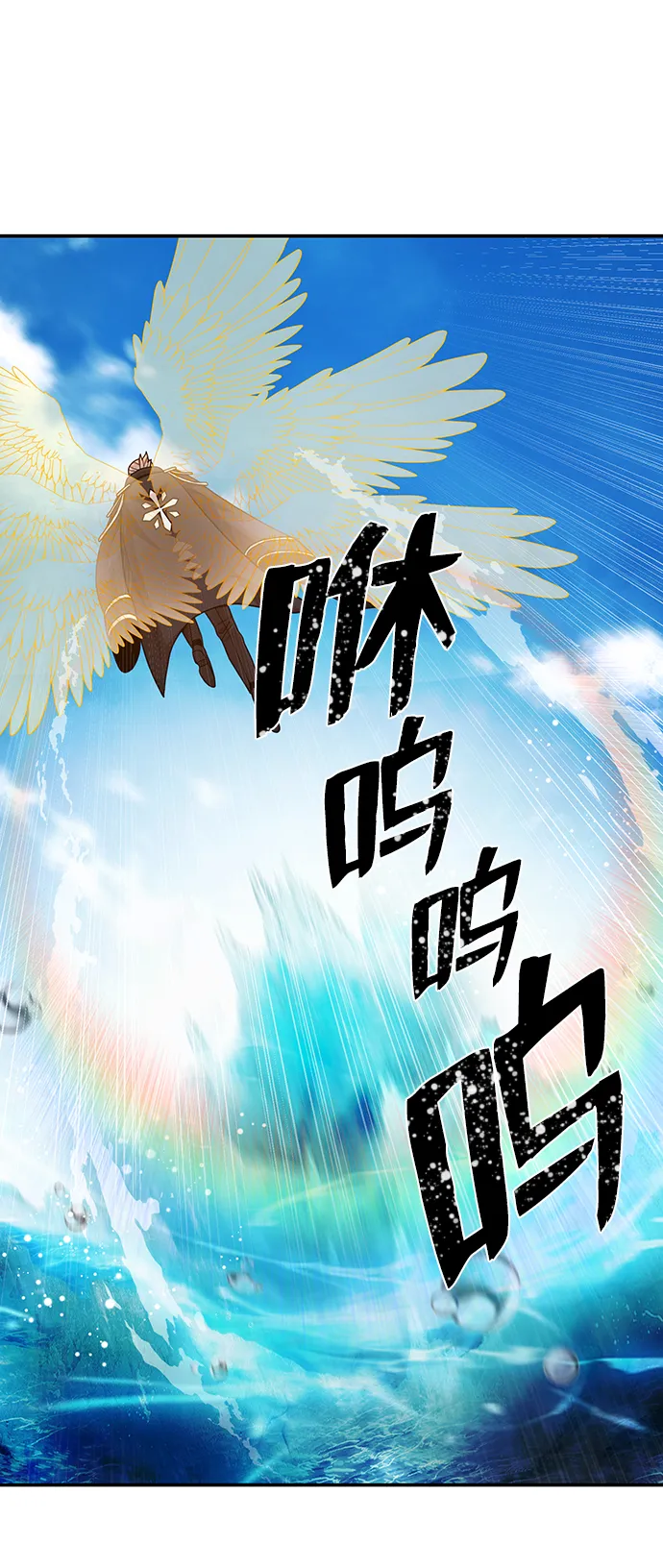 [第31话] 老一代（12） 第23页