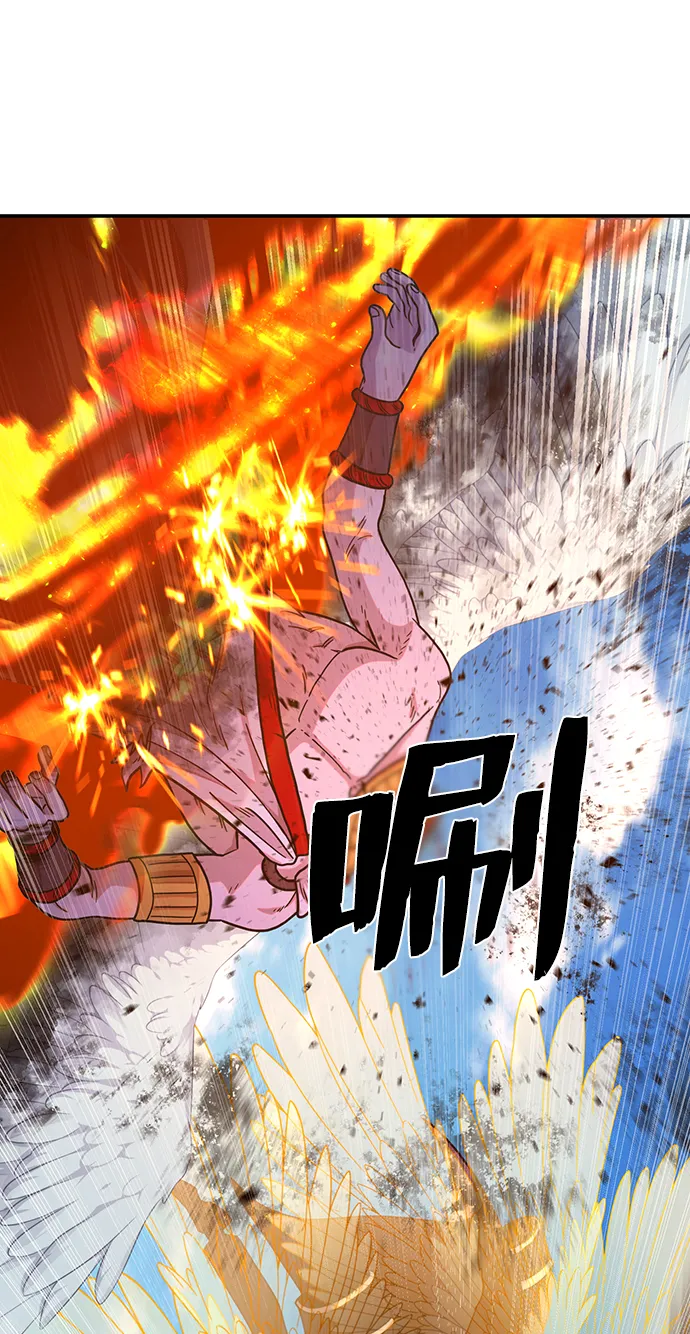 [第31话] 老一代（12） 第29页