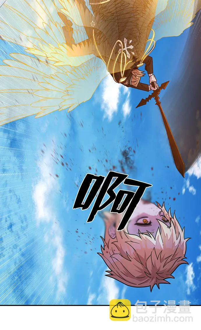 [第31话] 老一代（12） 第30页