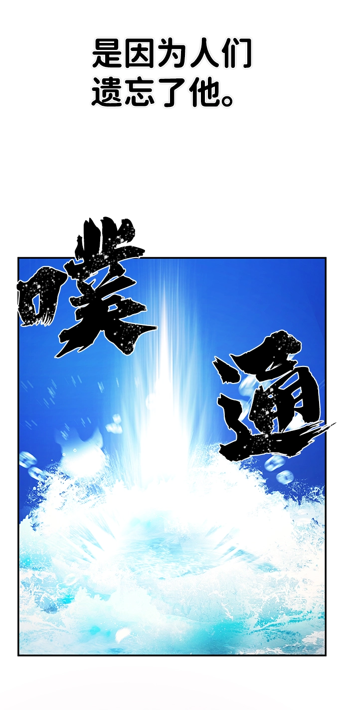 [第31话] 老一代（12） 第34页