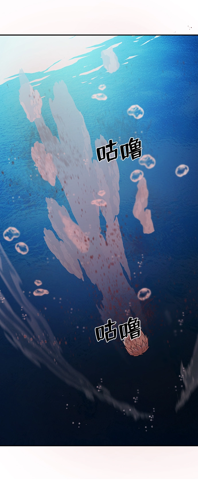 [第31话] 老一代（12） 第35页