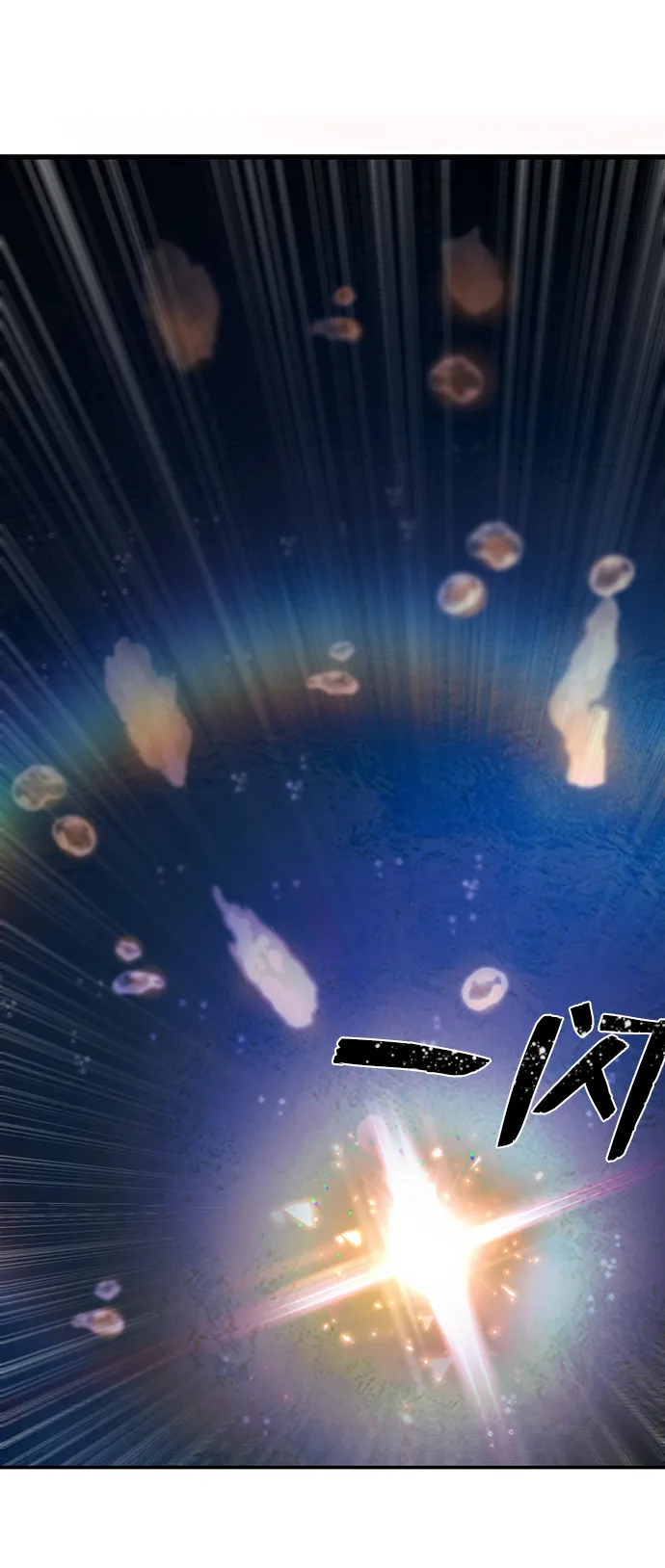 [第31话] 老一代（12） 第36页