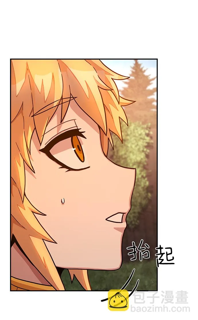 [第31话] 老一代（12） 第45页