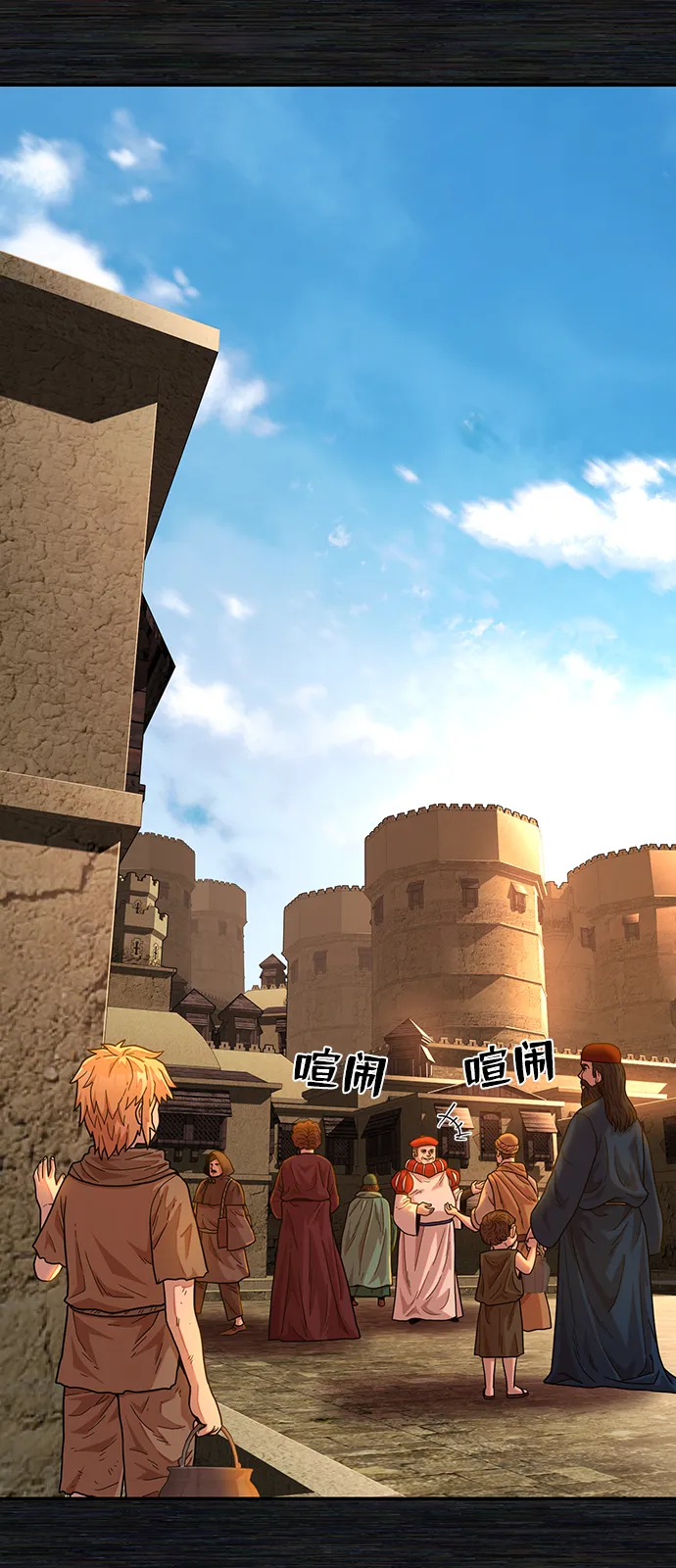 [第31话] 老一代（12） 第58页