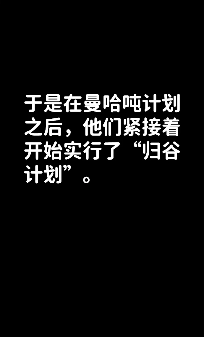 [第34话] 老一代（15） 第17页