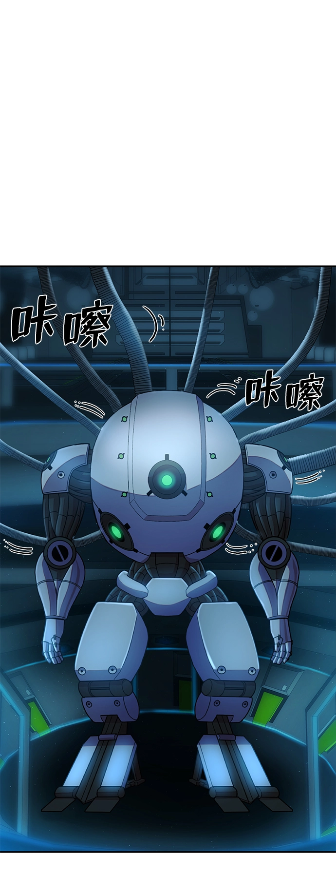 [第34话] 老一代（15） 第31页