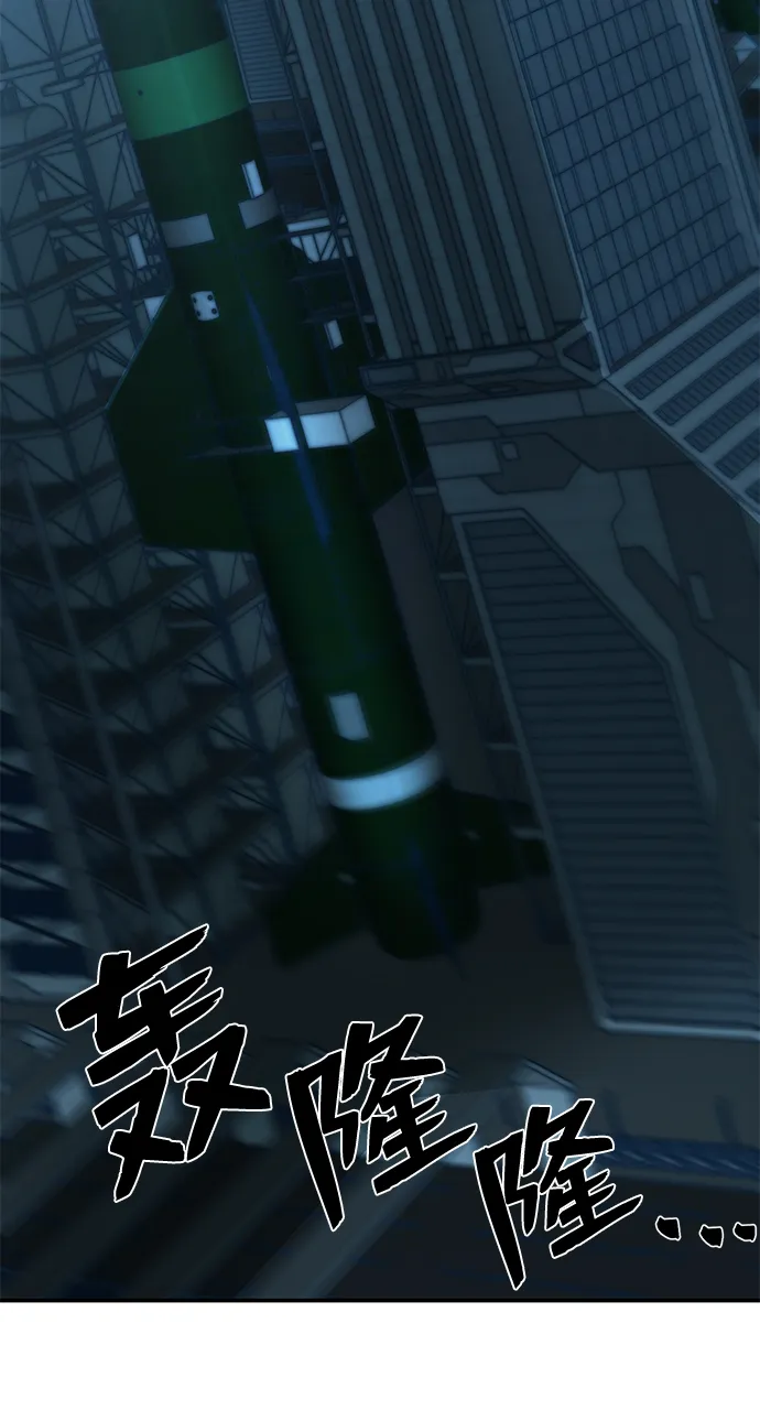 [第34话] 老一代（15） 第36页