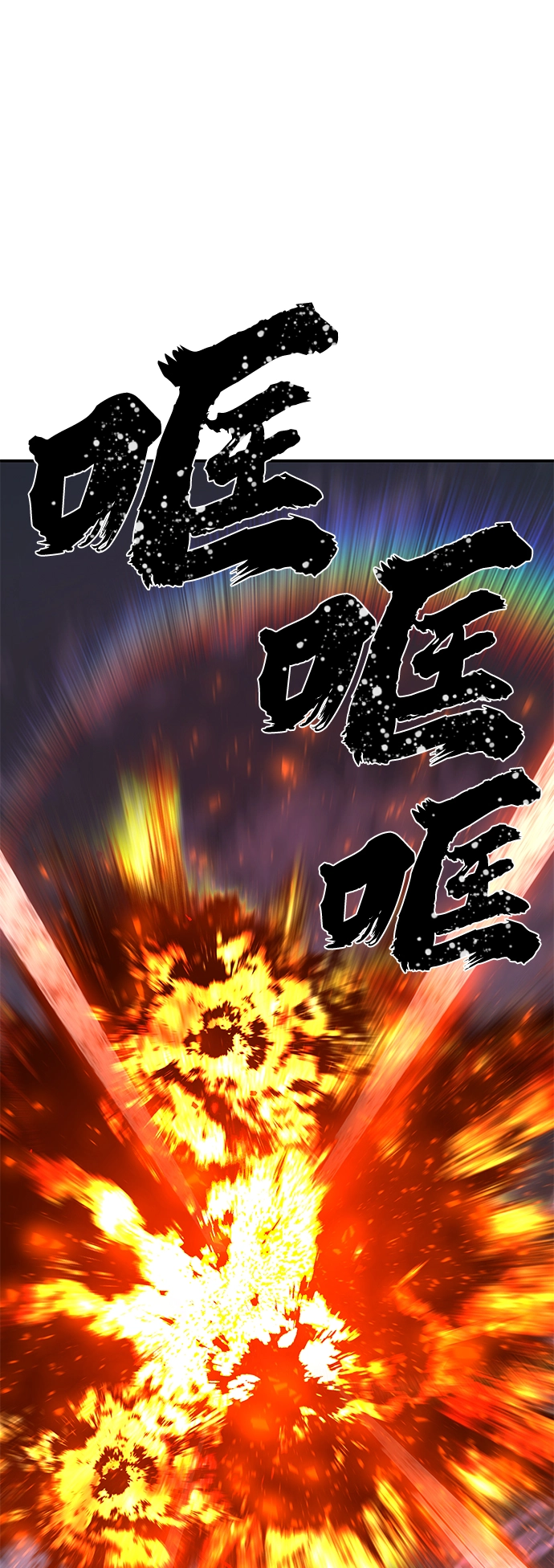 [第34话] 老一代（15） 第42页