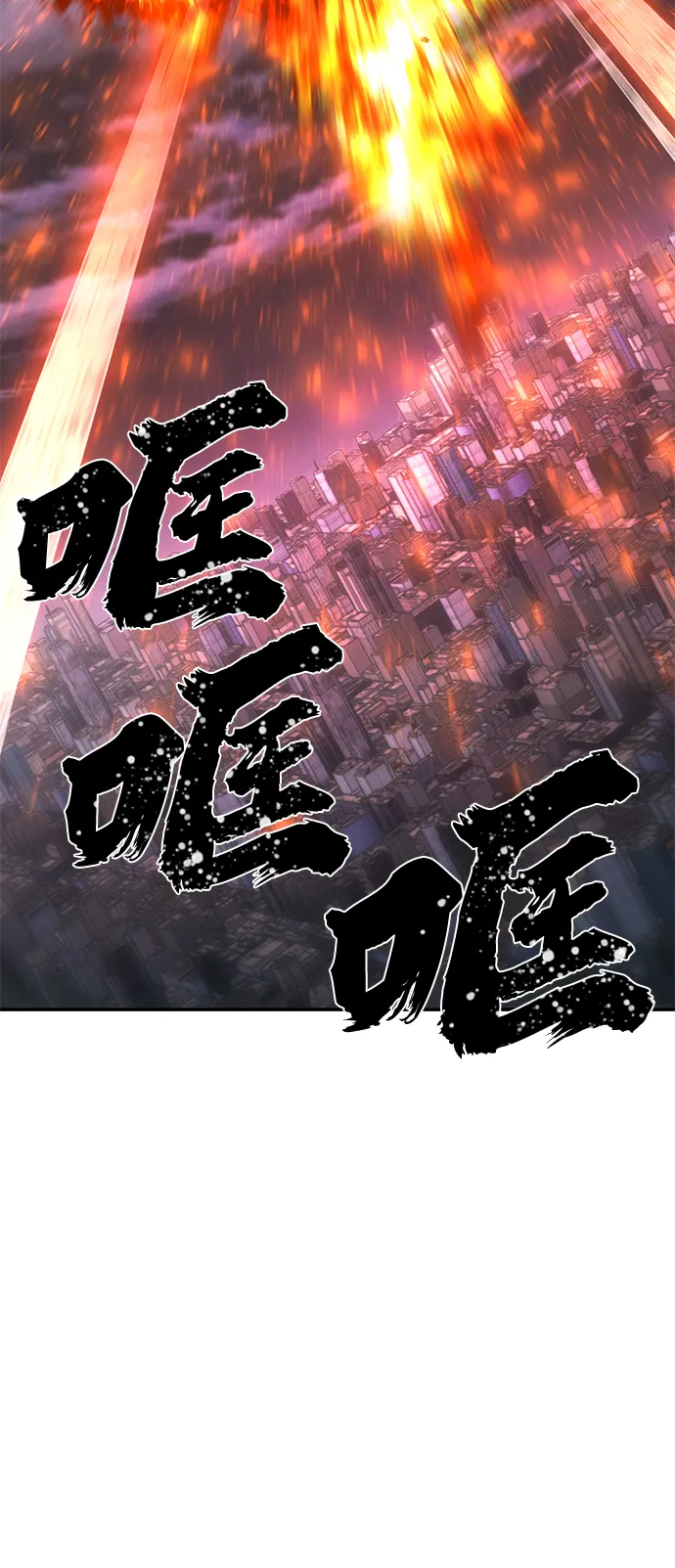 [第34话] 老一代（15） 第43页