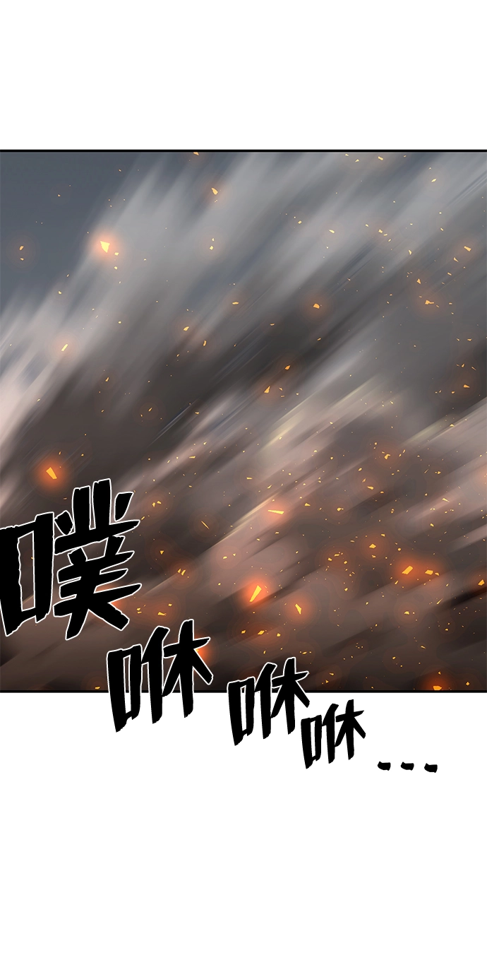 [第34话] 老一代（15） 第45页