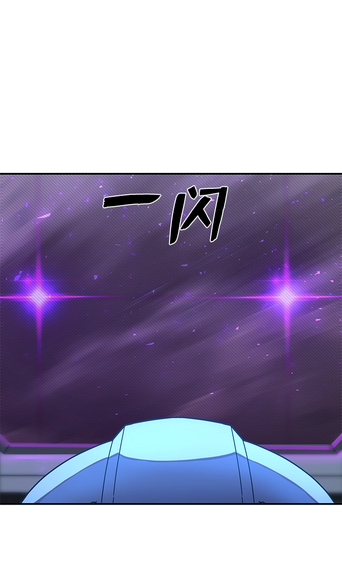 [第34话] 老一代（15） 第47页