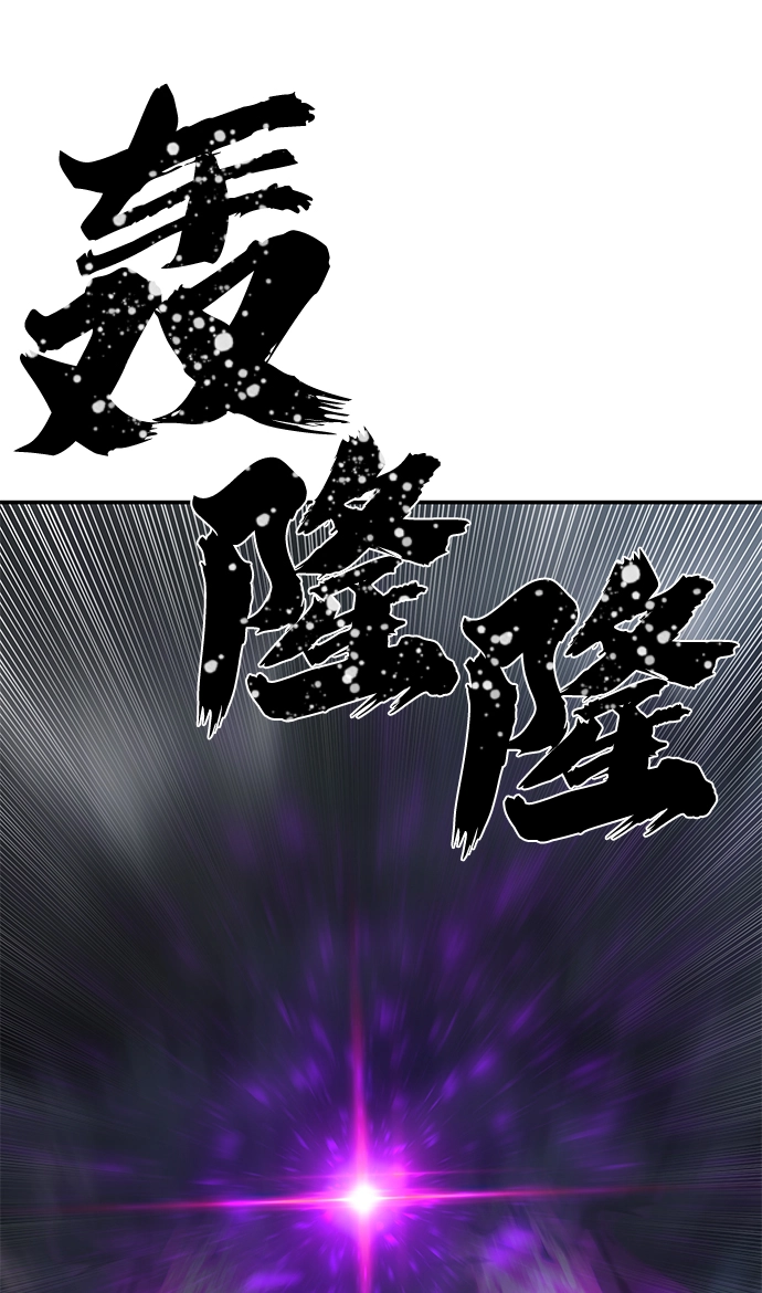 [第34话] 老一代（15） 第48页