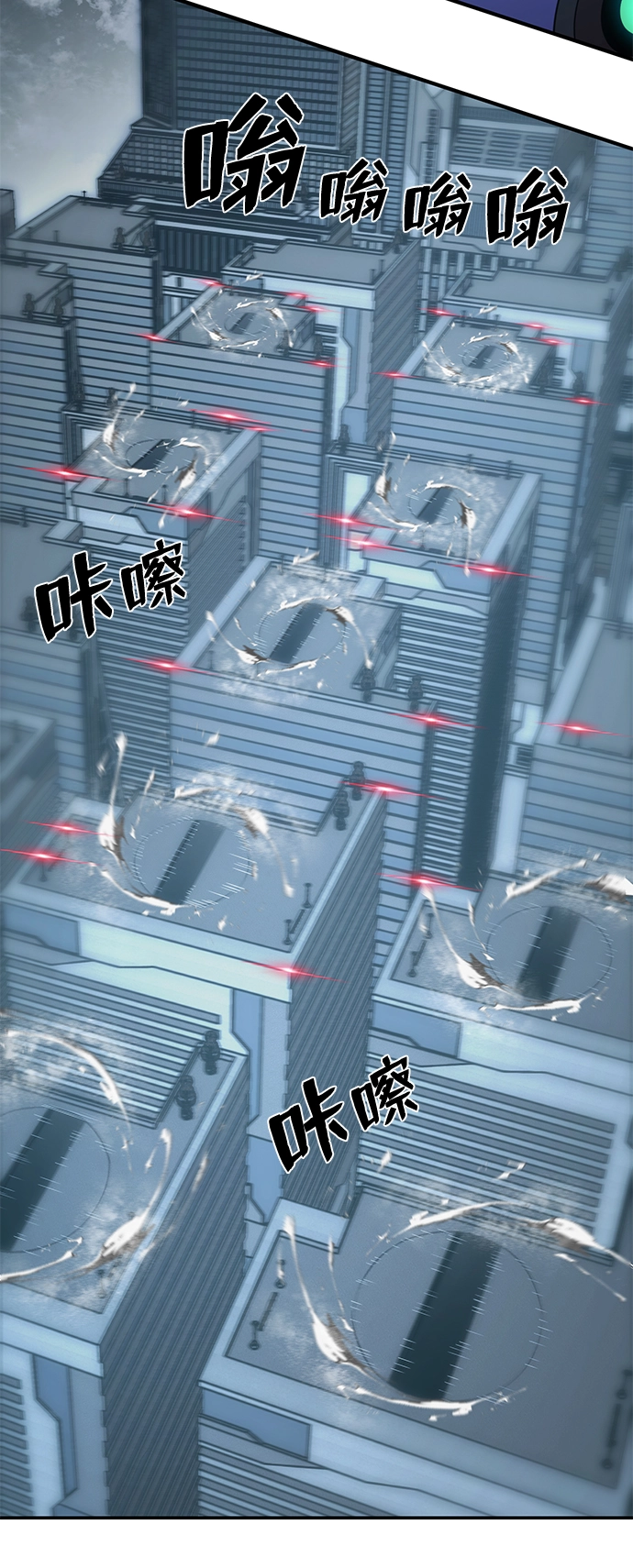[第34话] 老一代（15） 第51页