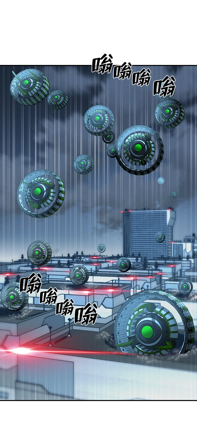 [第34话] 老一代（15） 第52页