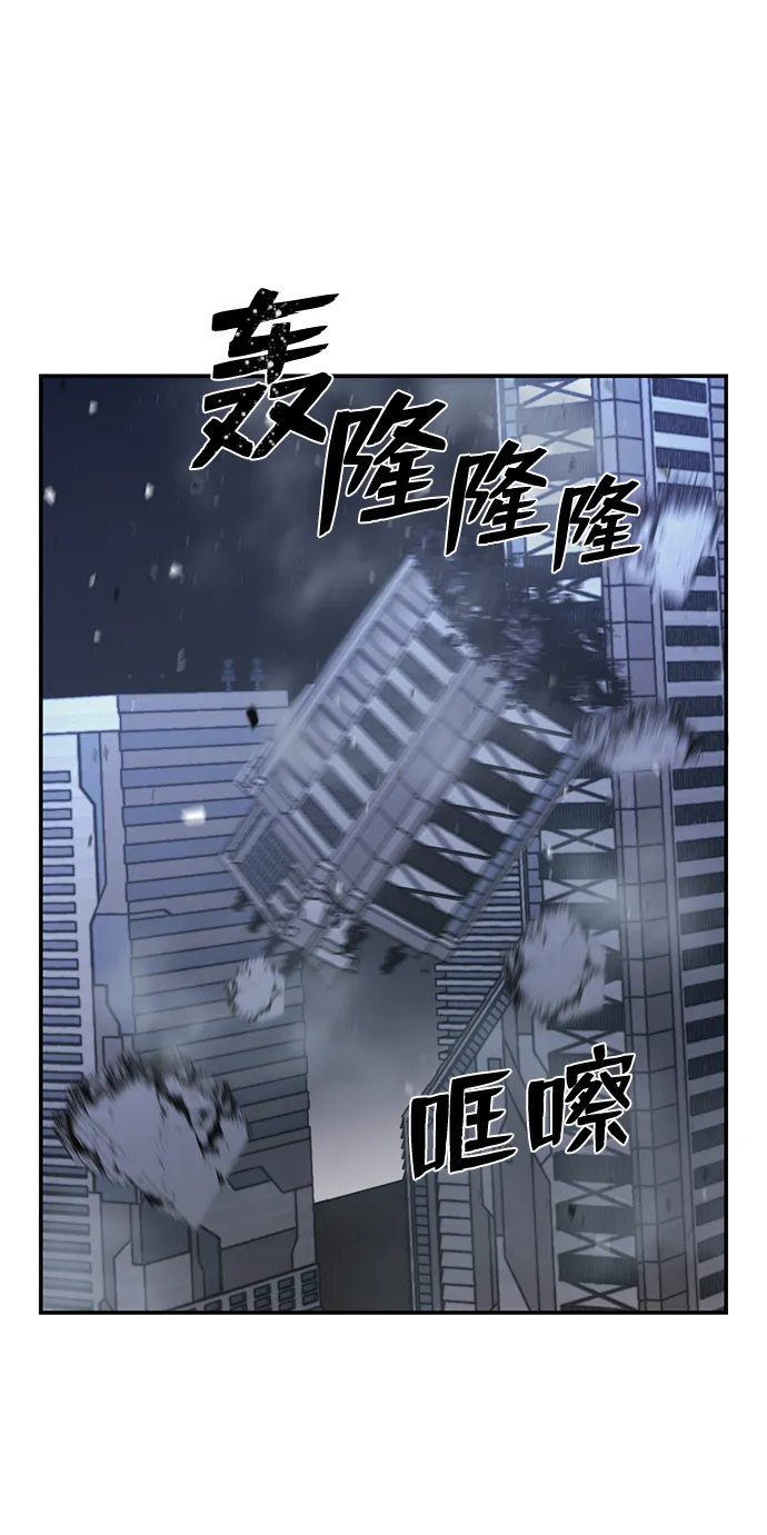 [第34话] 老一代（15） 第61页
