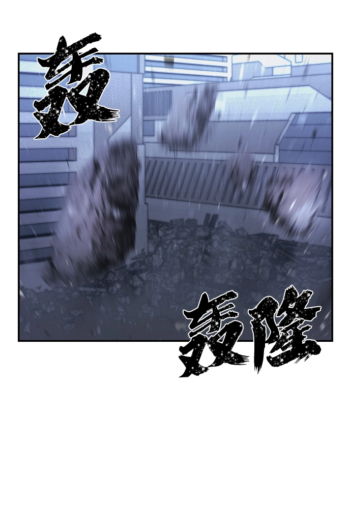 [第34话] 老一代（15） 第62页
