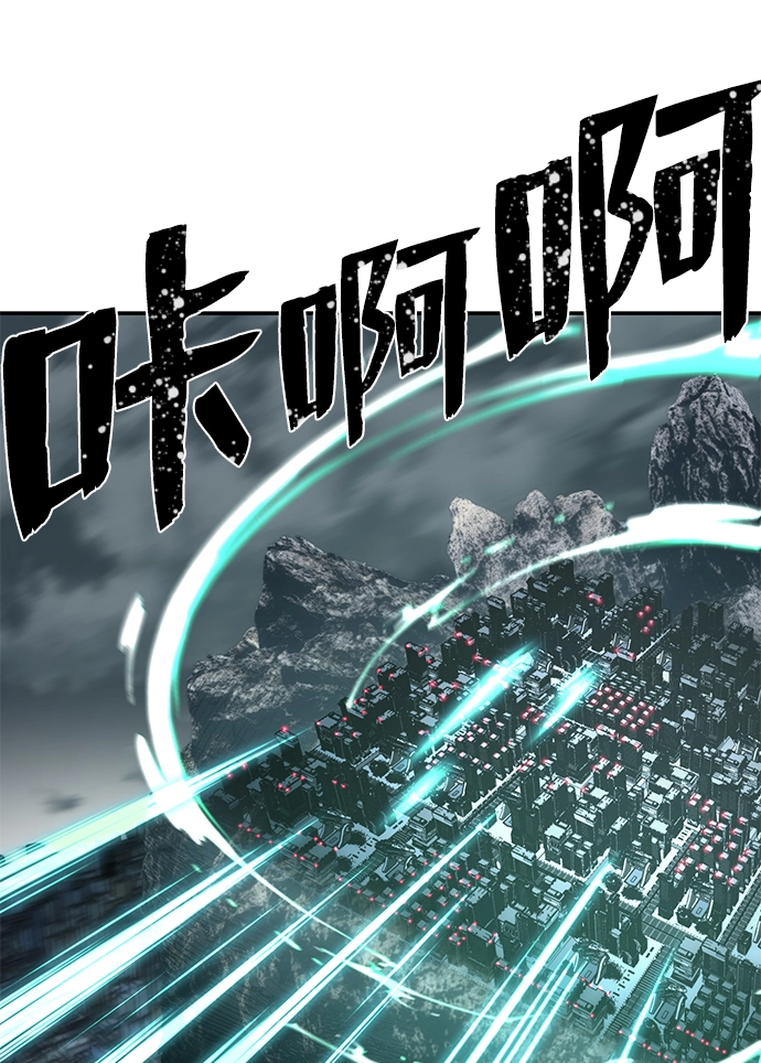 [第34话] 老一代（15） 第65页