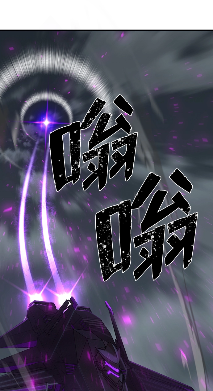 [第34话] 老一代（15） 第74页