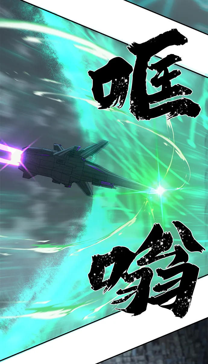 [第34话] 老一代（15） 第79页