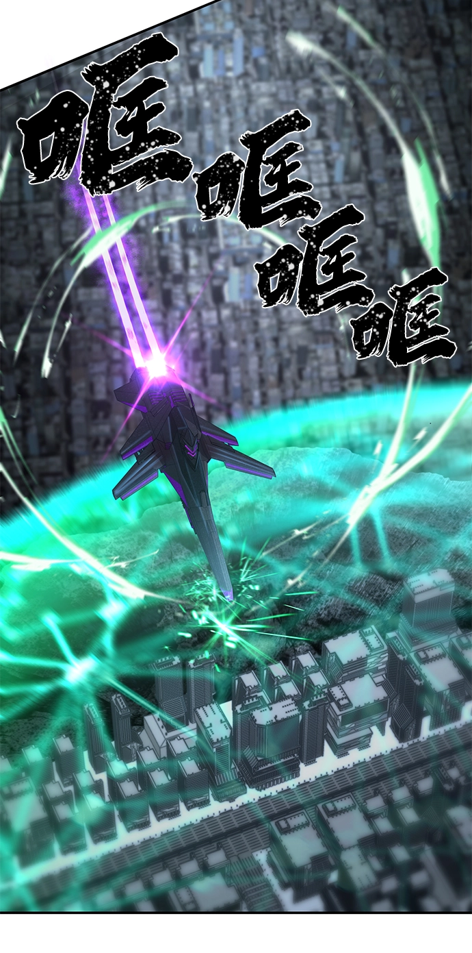 [第34话] 老一代（15） 第80页