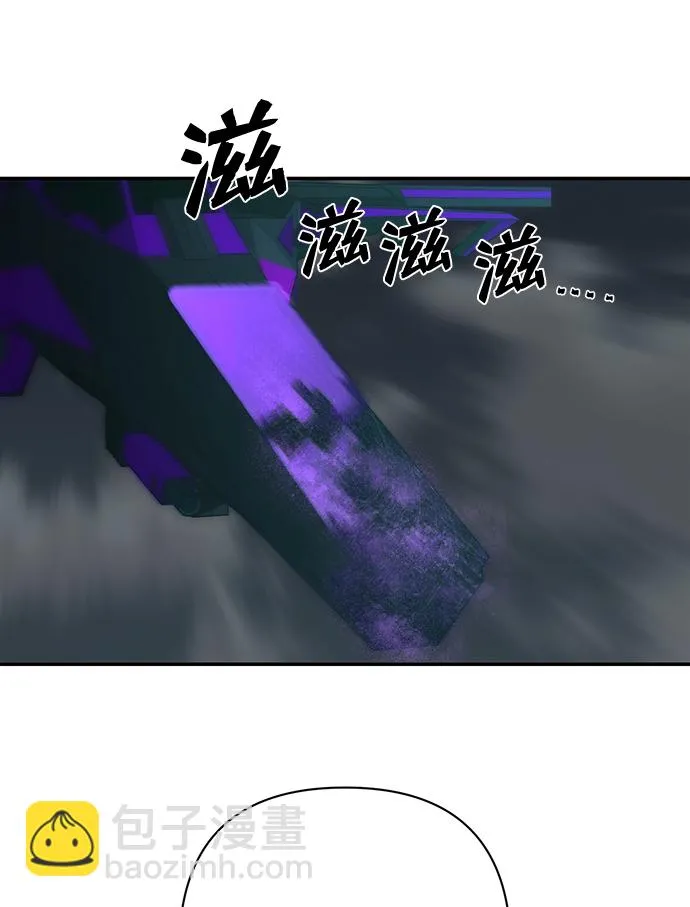 [第34话] 老一代（15） 第83页