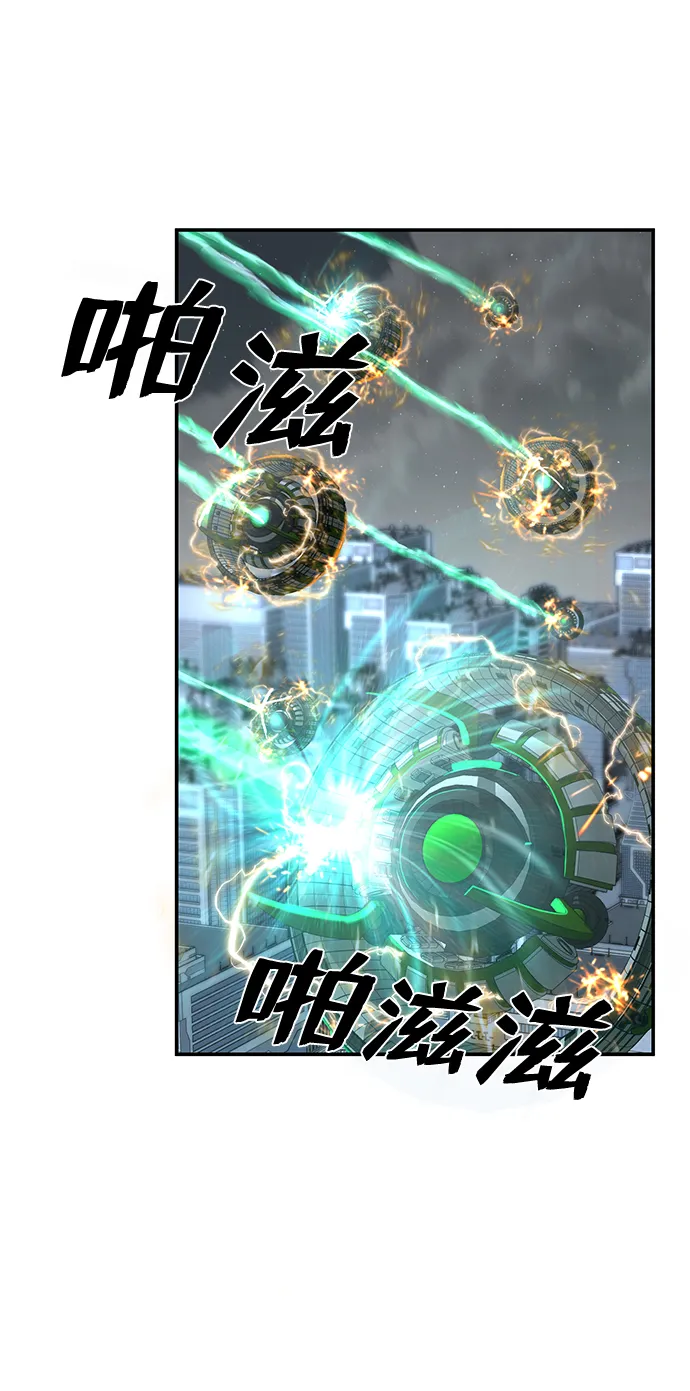 [第34话] 老一代（15） 第92页