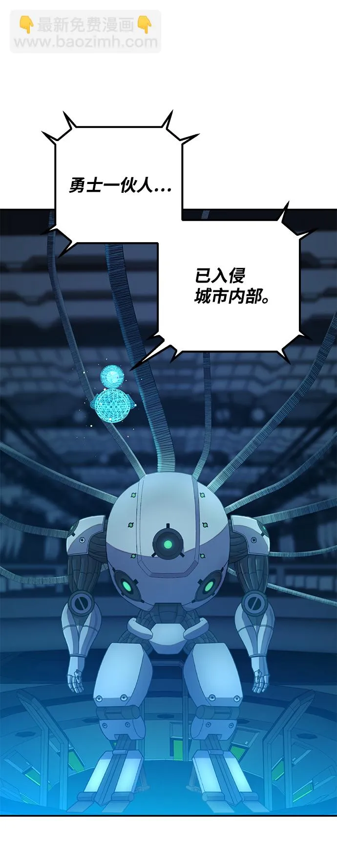 [第34话] 老一代（15） 第100页
