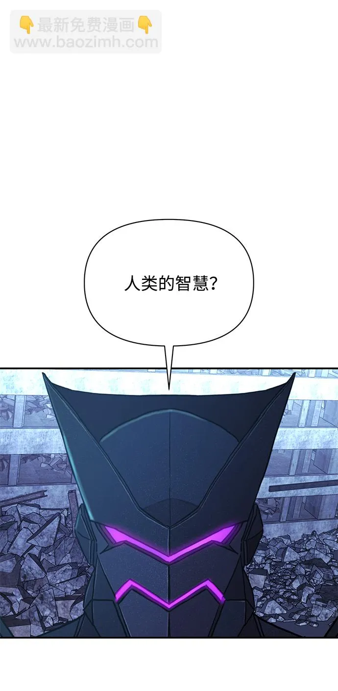 [第34话] 老一代（15） 第101页