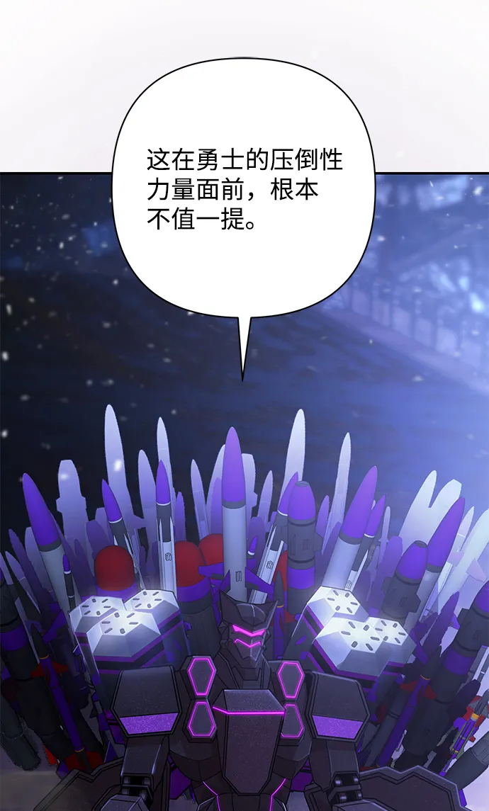[第34话] 老一代（15） 第102页