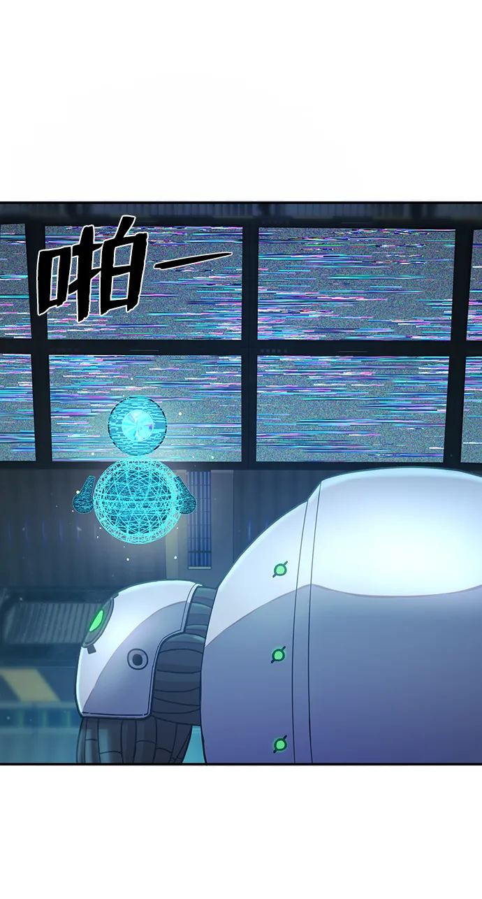 [第33话] 老一代（14） 第25页