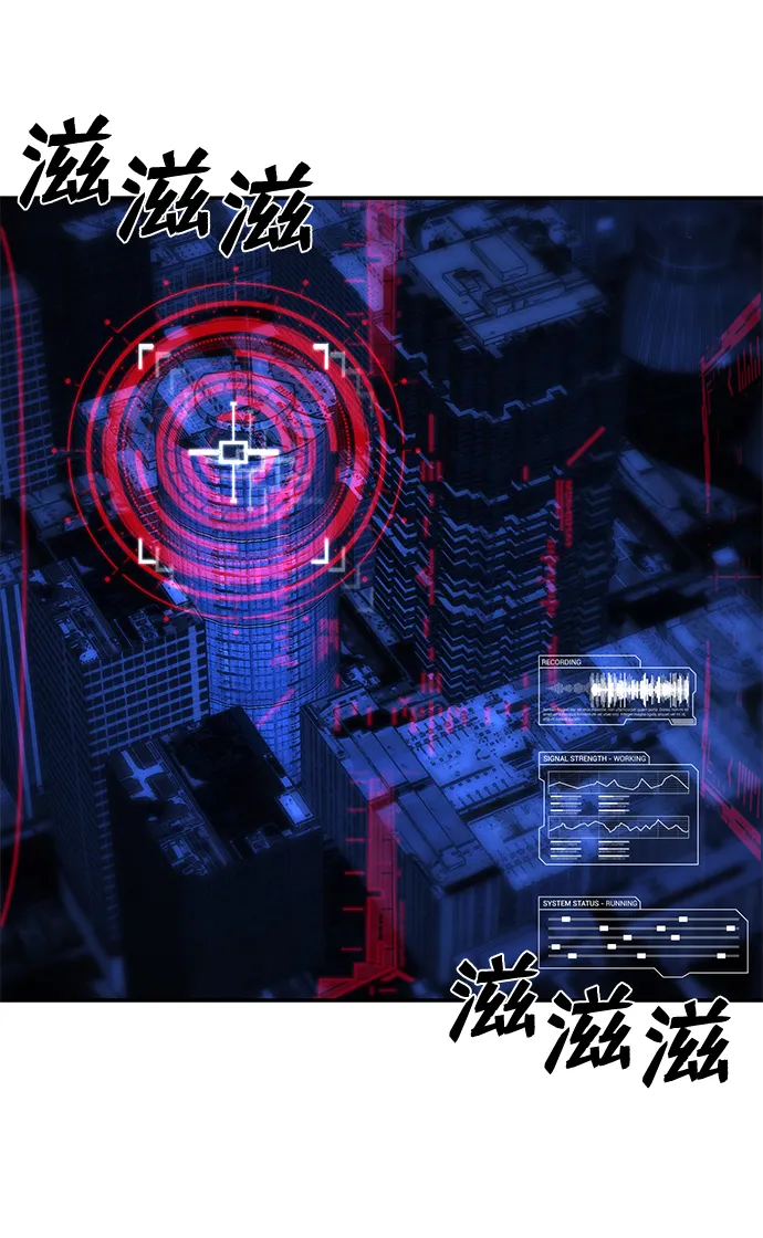 [第33话] 老一代（14） 第35页