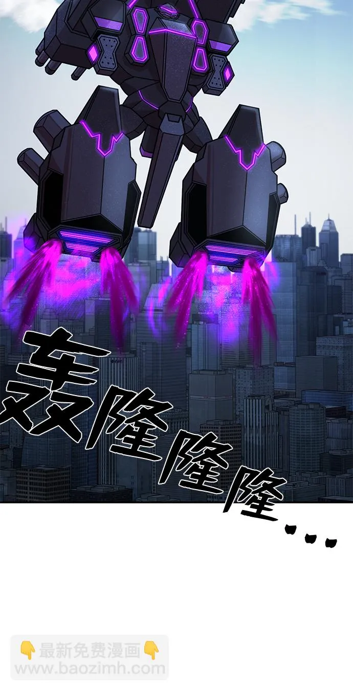 [第33话] 老一代（14） 第38页