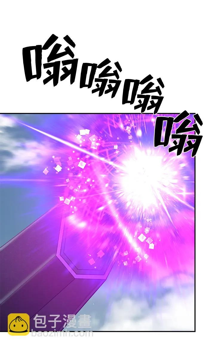 [第33话] 老一代（14） 第40页