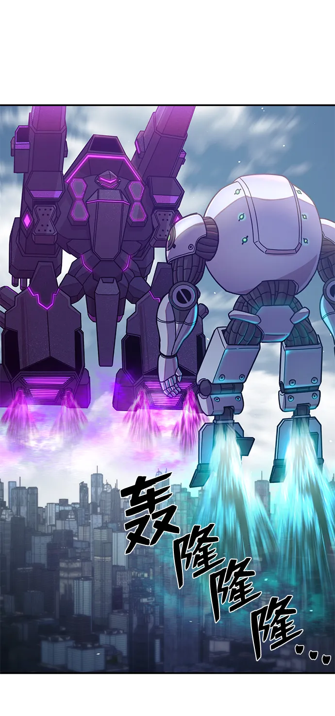 [第33话] 老一代（14） 第43页