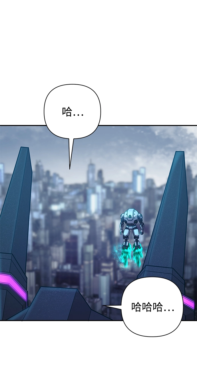 [第33话] 老一代（14） 第52页