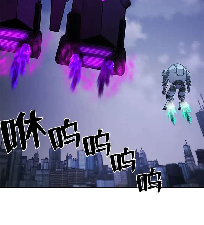 [第33话] 老一代（14） 第58页