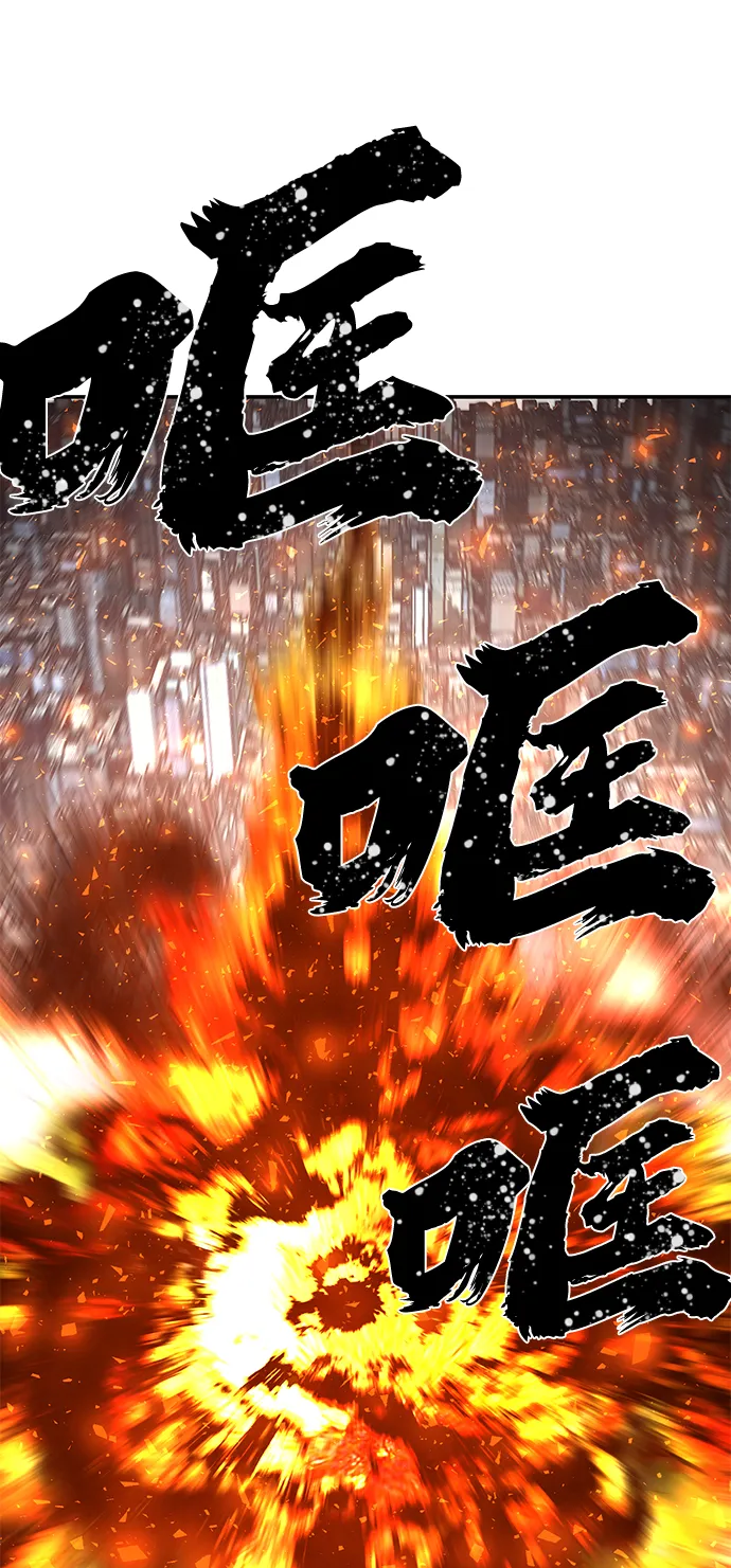 [第33话] 老一代（14） 第67页