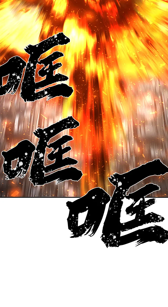 [第33话] 老一代（14） 第68页