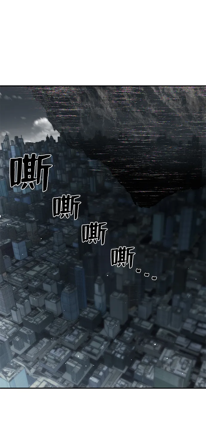 [第33话] 老一代（14） 第82页