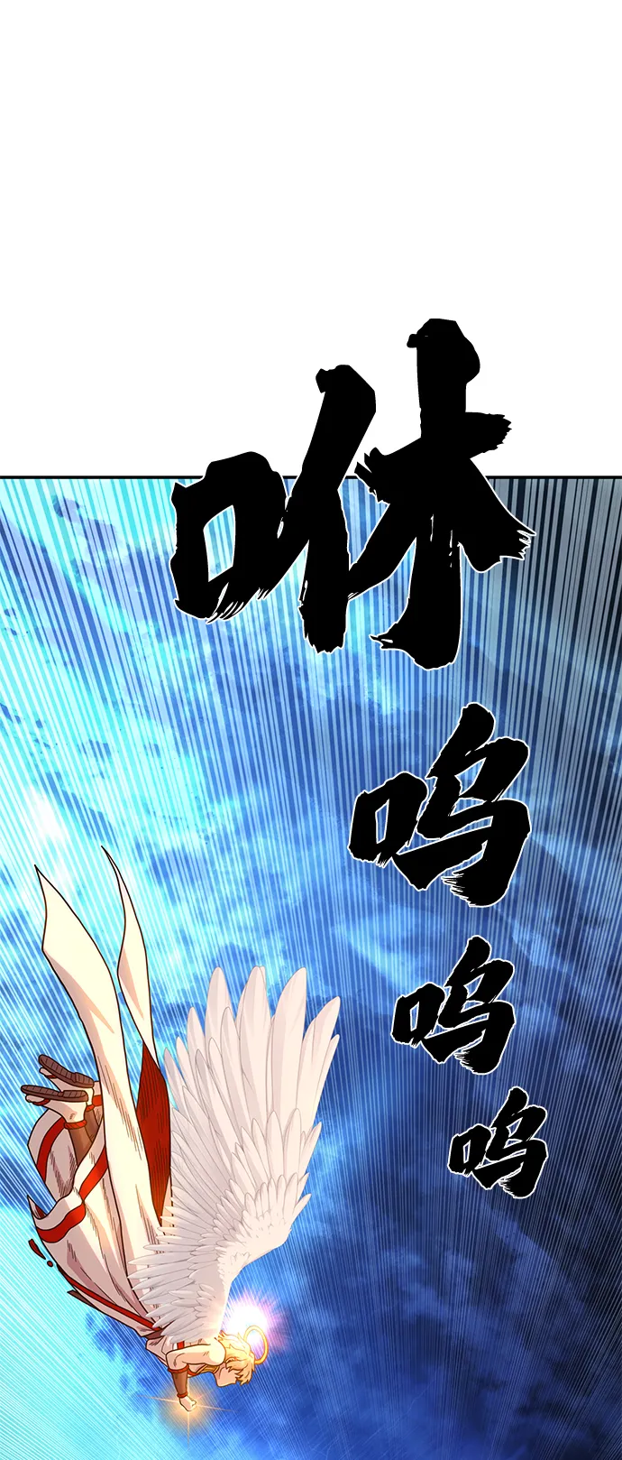 [第32话] 老一代（13） 第15页