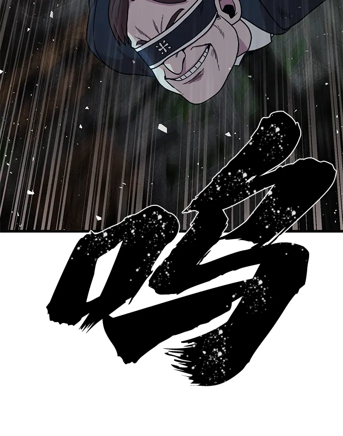 [第32话] 老一代（13） 第25页