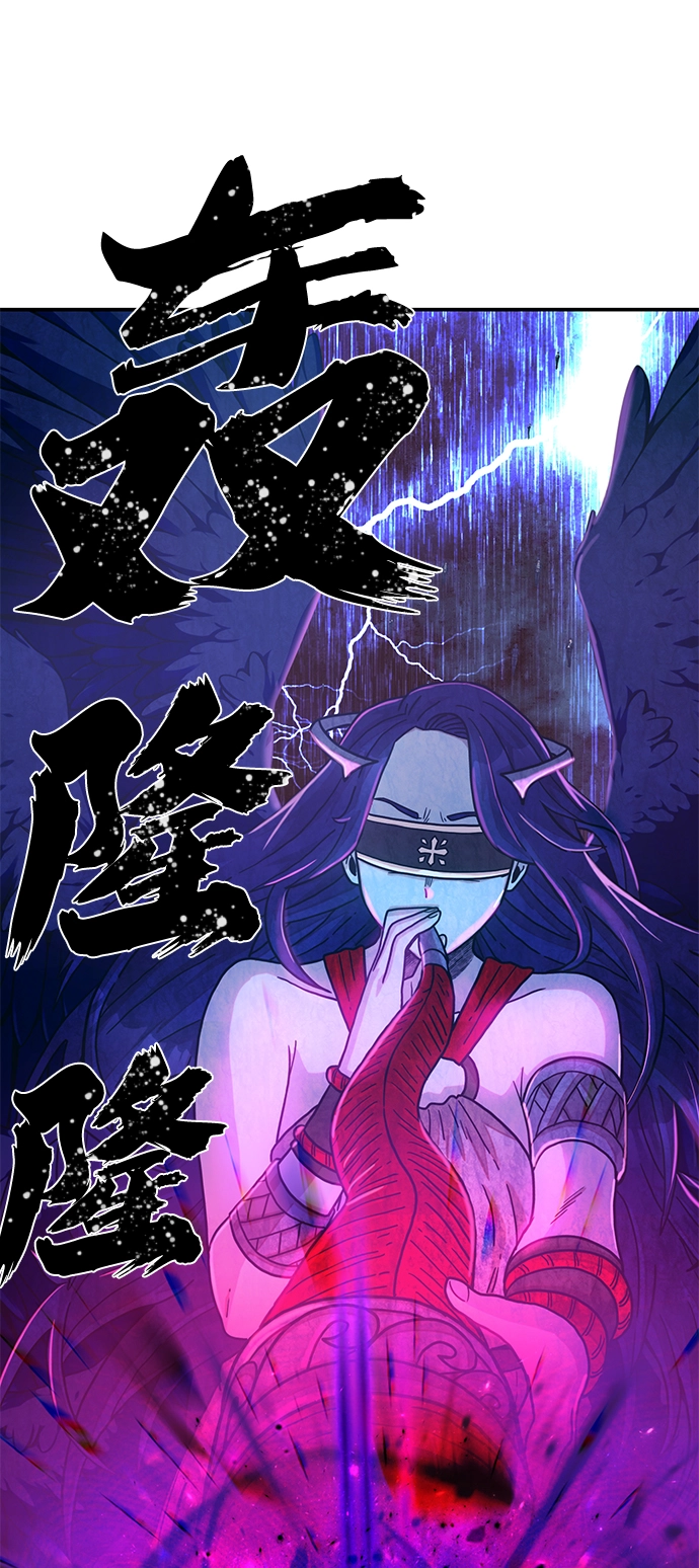 [第32话] 老一代（13） 第39页