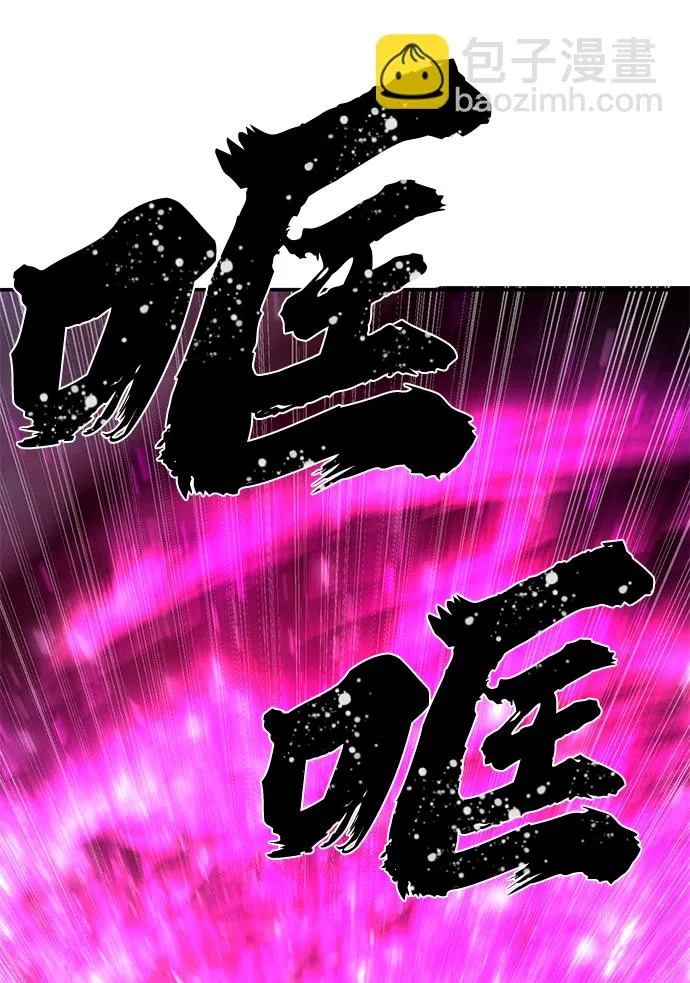 [第32话] 老一代（13） 第42页